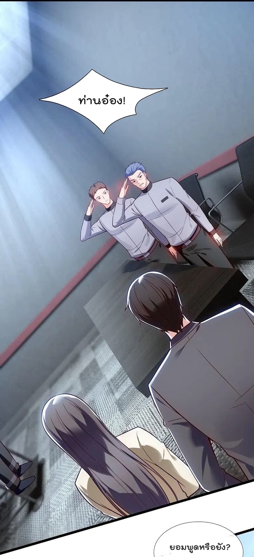 The Legend God of War in The City 193 (7)